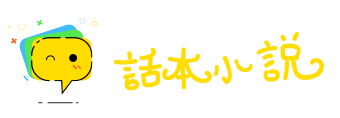 耳红面赤网
